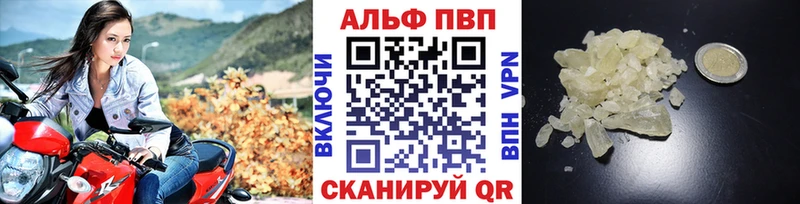 kraken ссылки  купить наркоту  Санкт-Петербург  Alpha PVP СК КРИС 