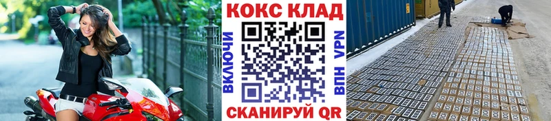 КОКАИН 98%  Санкт-Петербург 