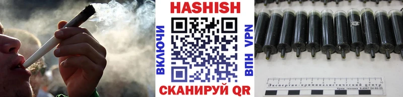 ГАШИШ Изолятор Санкт-Петербург