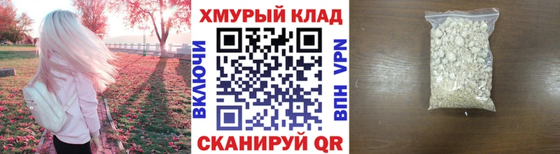 Героин Heroin OMG зеркало Санкт-Петербург