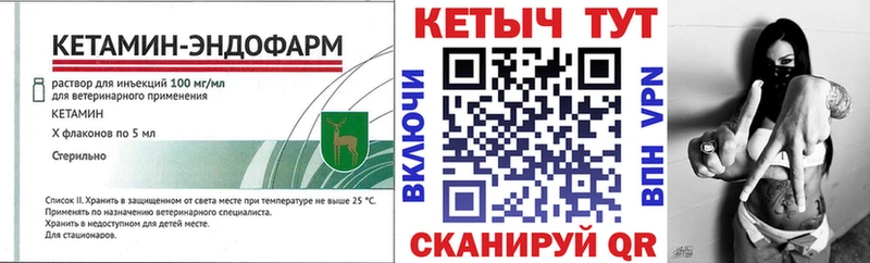 КЕТАМИН ketamine  omg ССЫЛКА  Санкт-Петербург  как найти  
