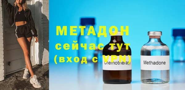 метамфетамин Алексин