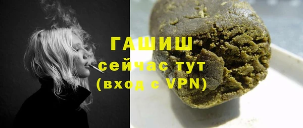 метамфетамин Алексин