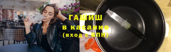 метамфетамин Алексин