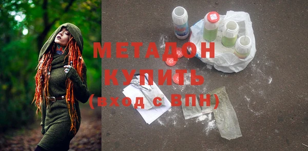 метамфетамин Алексин