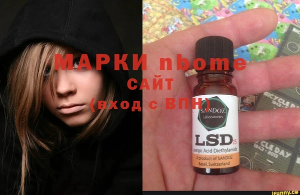 метамфетамин Алексин