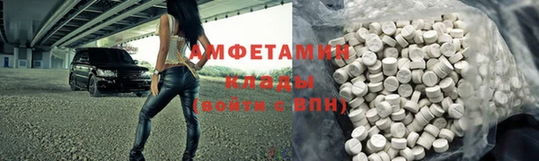 метамфетамин Алексин