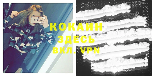 метамфетамин Алексин