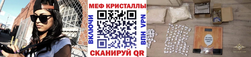 Мефедрон мяу мяу  Санкт-Петербург 