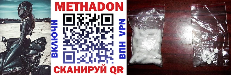 закладка  omg онион  МЕТАДОН VHQ  Санкт-Петербург 
