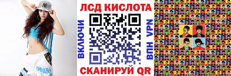 Марки 25I-NBOMe 1,8мг сайты даркнета состав Санкт-Петербург купить цена
