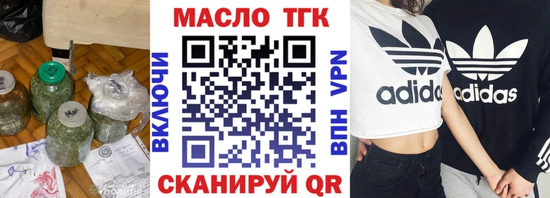 где купить наркоту  kraken tor  ТГК вейп  Санкт-Петербург 